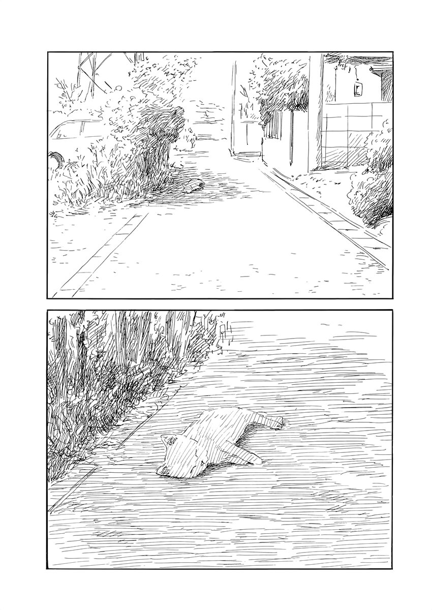 Read Chi no Wadachi ES Manga Online