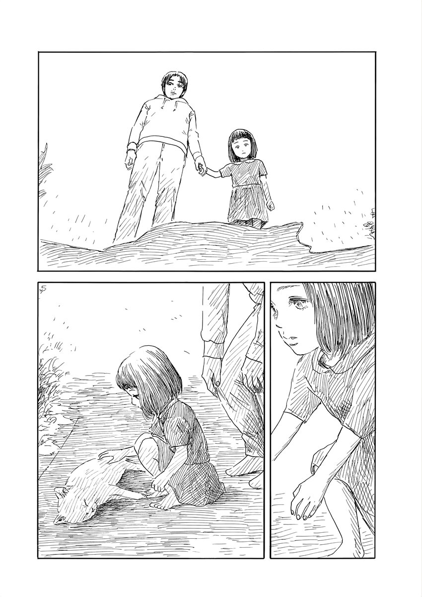 Read Chi no Wadachi ES Manga Online