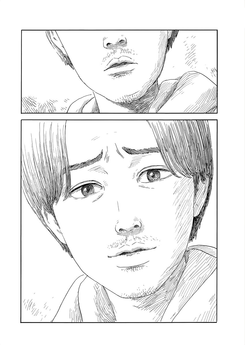 Read Chi no Wadachi ES Manga Online