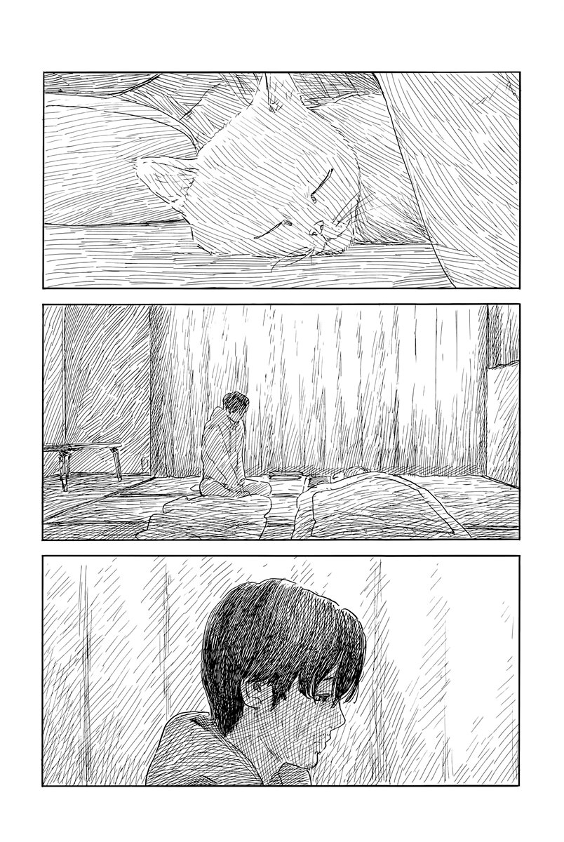 Read Chi no Wadachi ES Manga Online