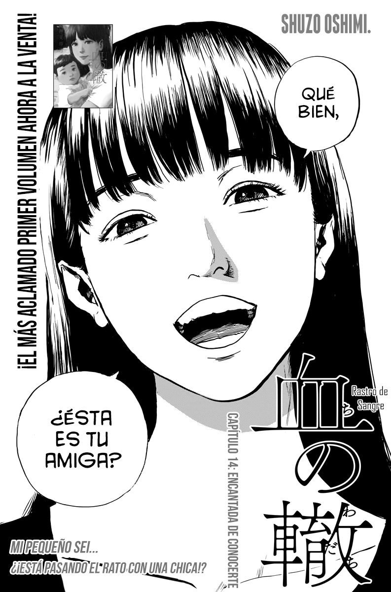 Read Chi no Wadachi ES Manga Online