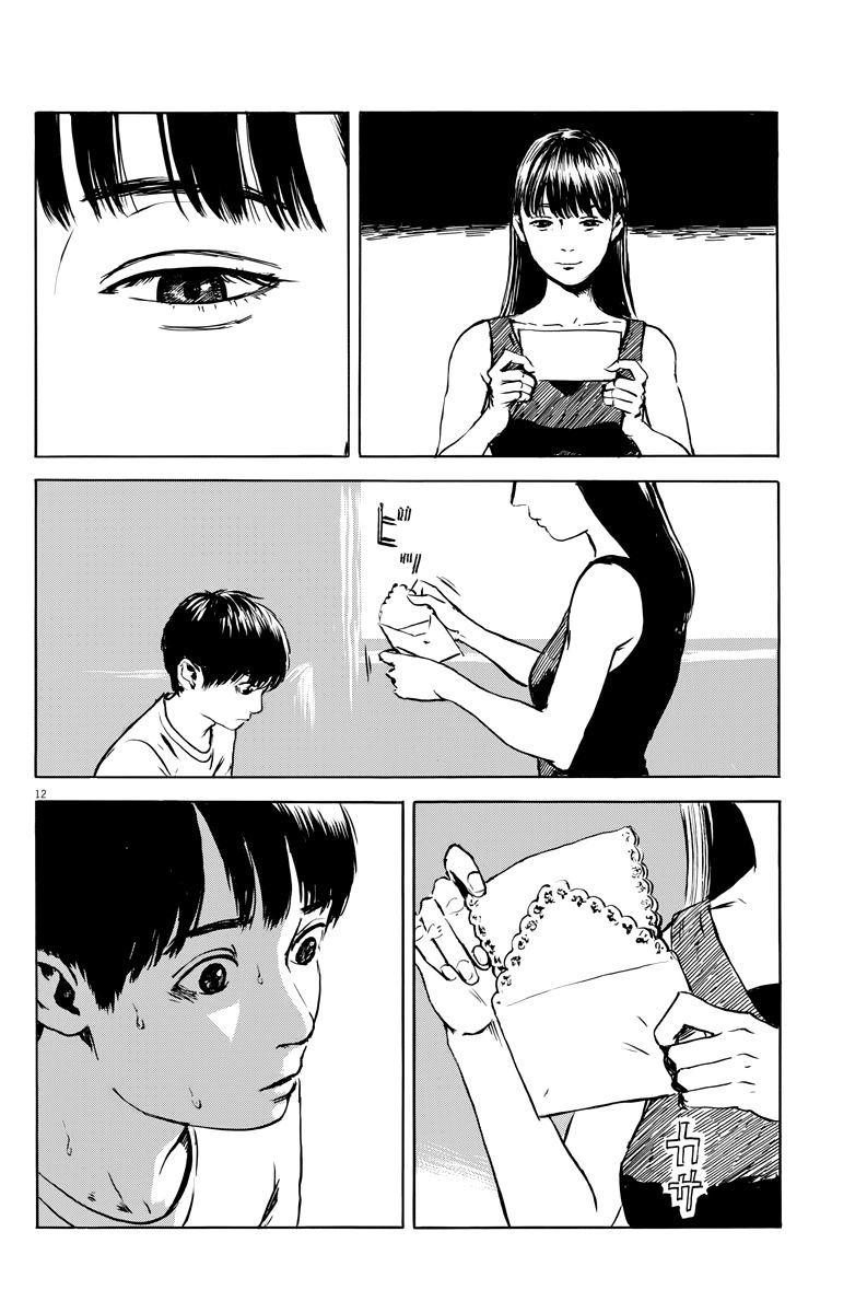 Read Chi no Wadachi ES Manga Online
