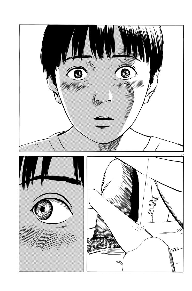 Read Chi no Wadachi ES Manga Online