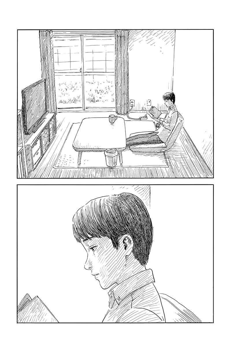 Read Chi no Wadachi ES Manga Online