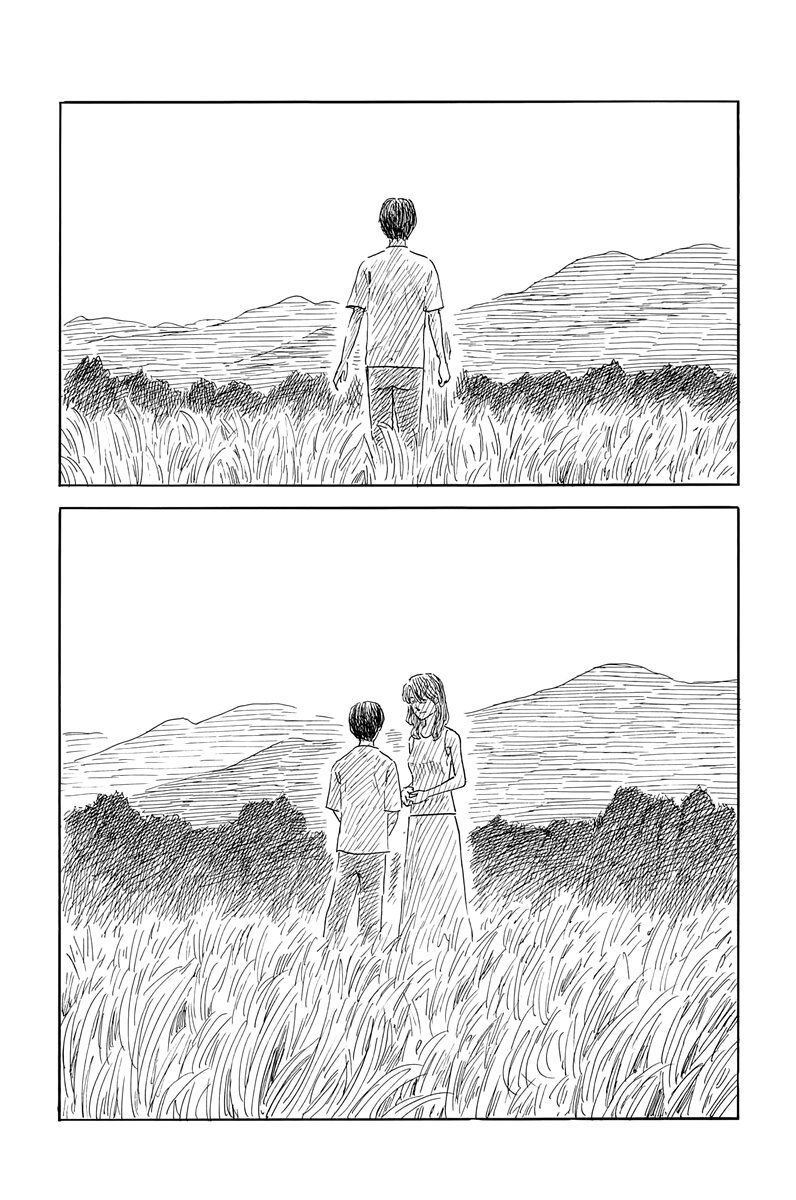 Read Chi no Wadachi ES Manga Online