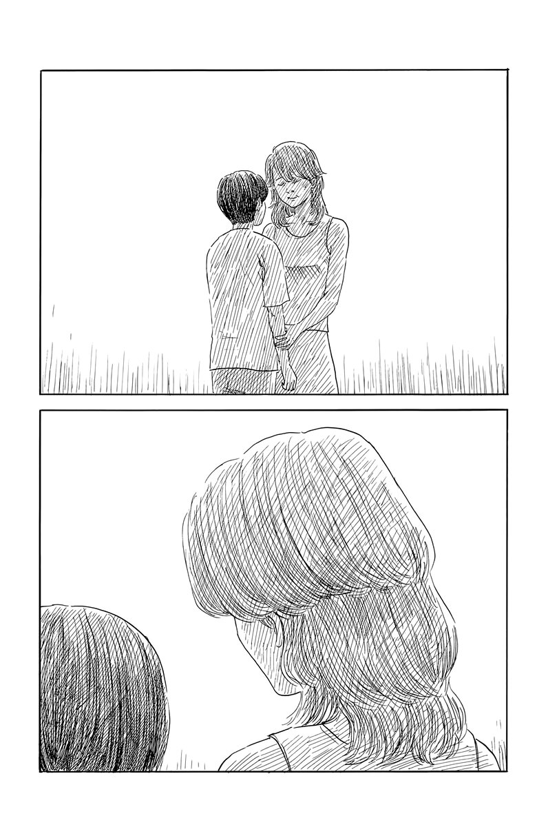 Read Chi no Wadachi ES Manga Online