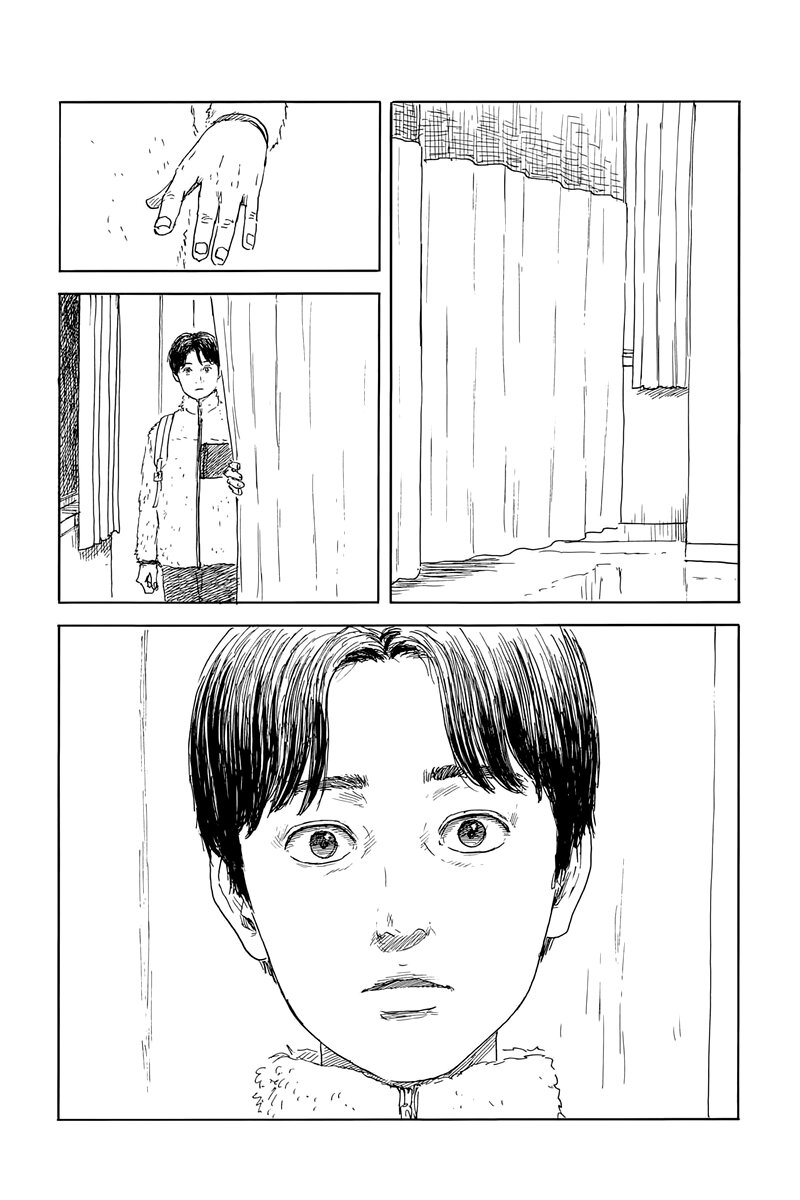 Read Chi no Wadachi ES Manga Online
