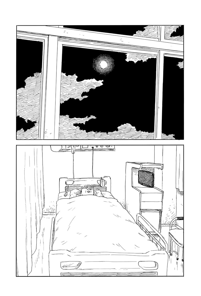 Read Chi no Wadachi ES Manga Online
