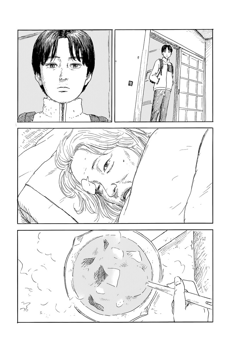 Read Chi no Wadachi ES Manga Online