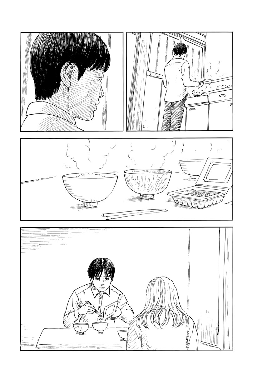 Read Chi no Wadachi ES Manga Online
