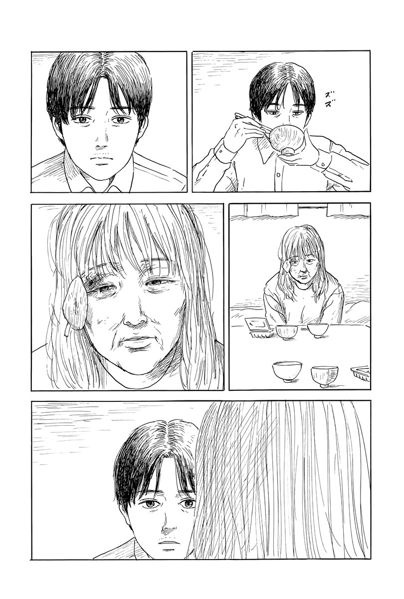 Read Chi no Wadachi ES Manga Online