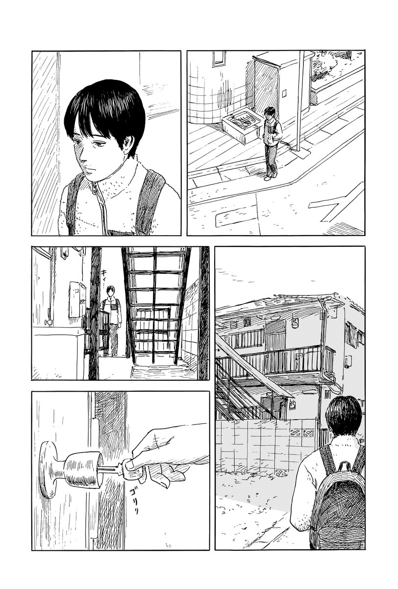 Read Chi no Wadachi ES Manga Online