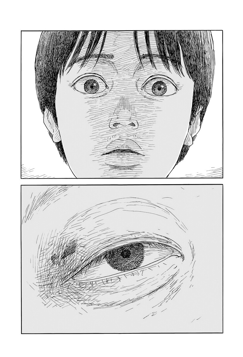 Read Chi no Wadachi ES Manga Online