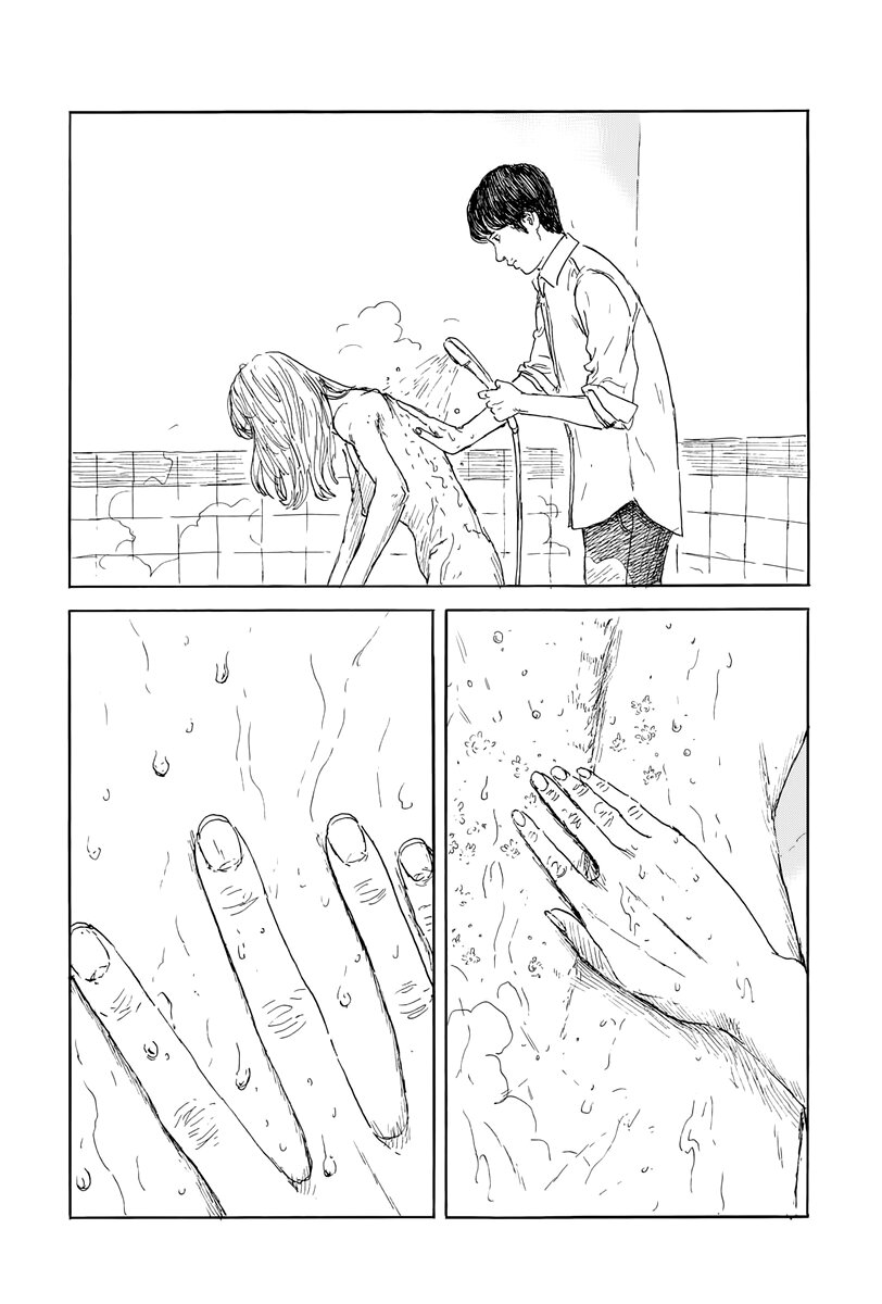 Read Chi no Wadachi ES Manga Online