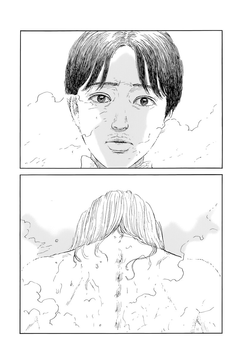 Read Chi no Wadachi ES Manga Online