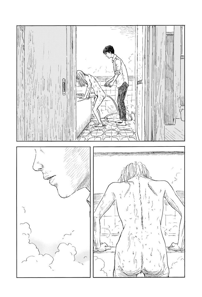 Read Chi no Wadachi ES Manga Online