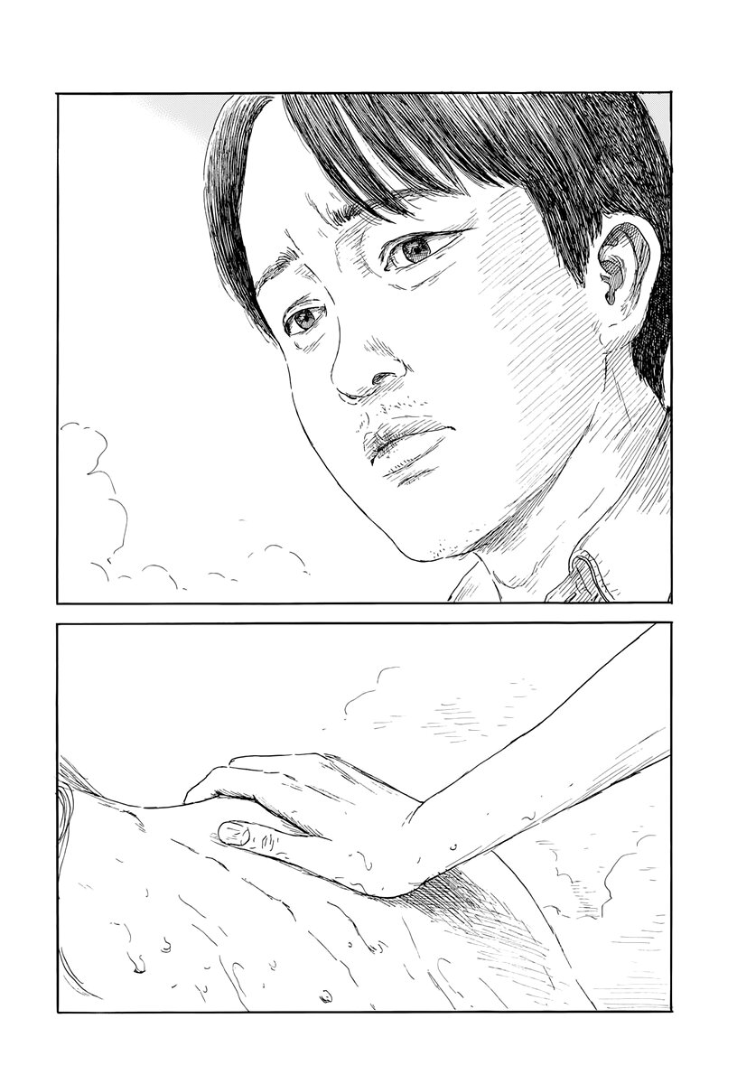 Read Chi no Wadachi ES Manga Online