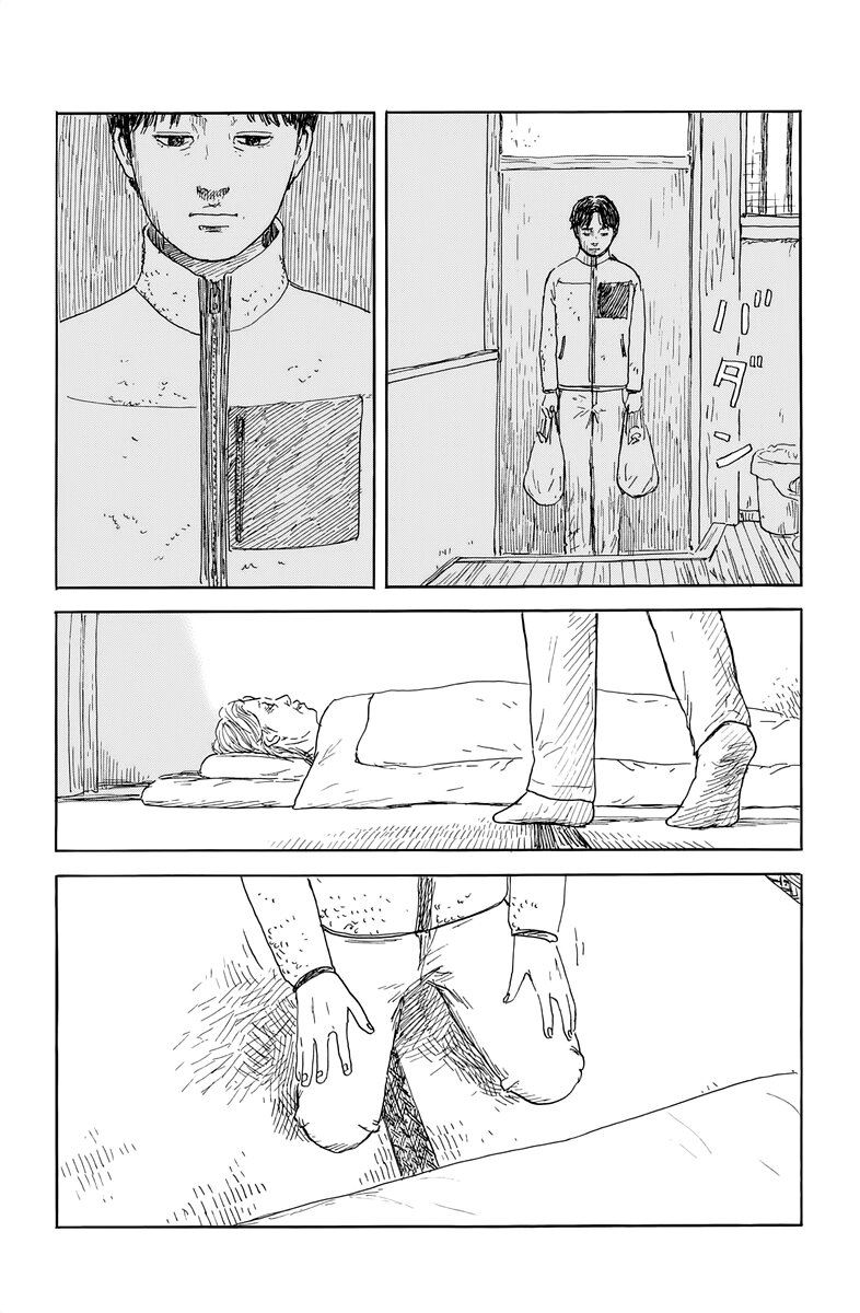 Read Chi no Wadachi ES Manga Online