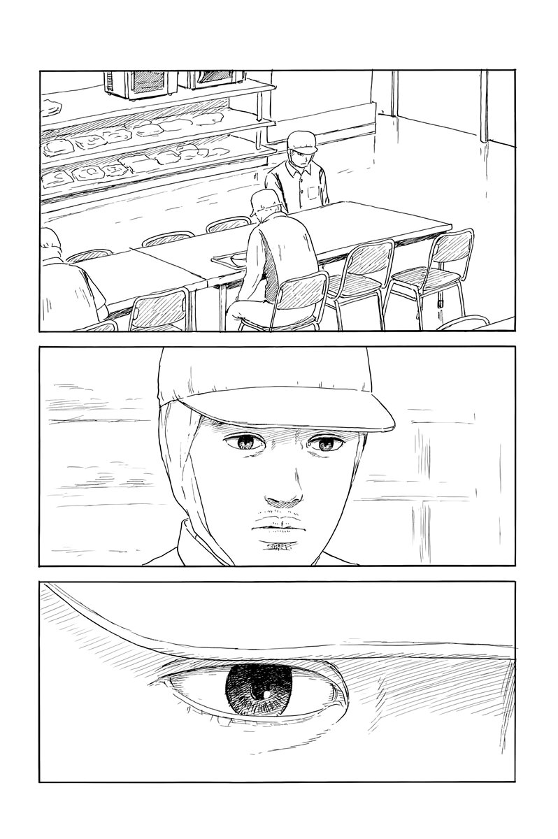 Read Chi no Wadachi ES Manga Online