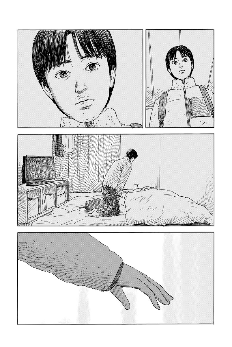 Read Chi no Wadachi ES Manga Online