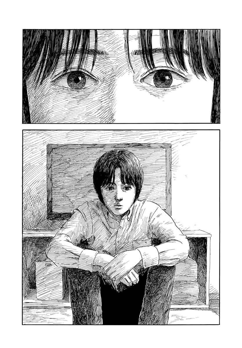 Read Chi no Wadachi ES Manga Online