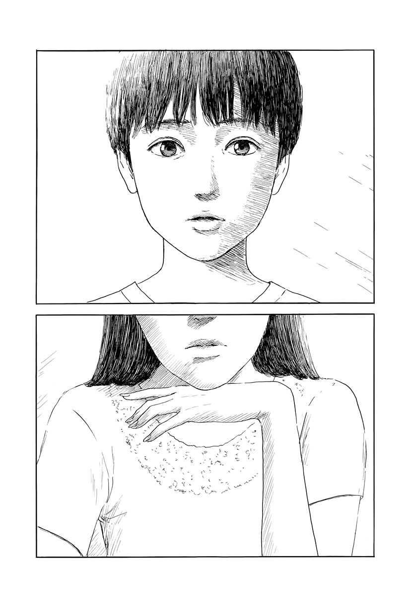 Read Chi no Wadachi ES Manga Online