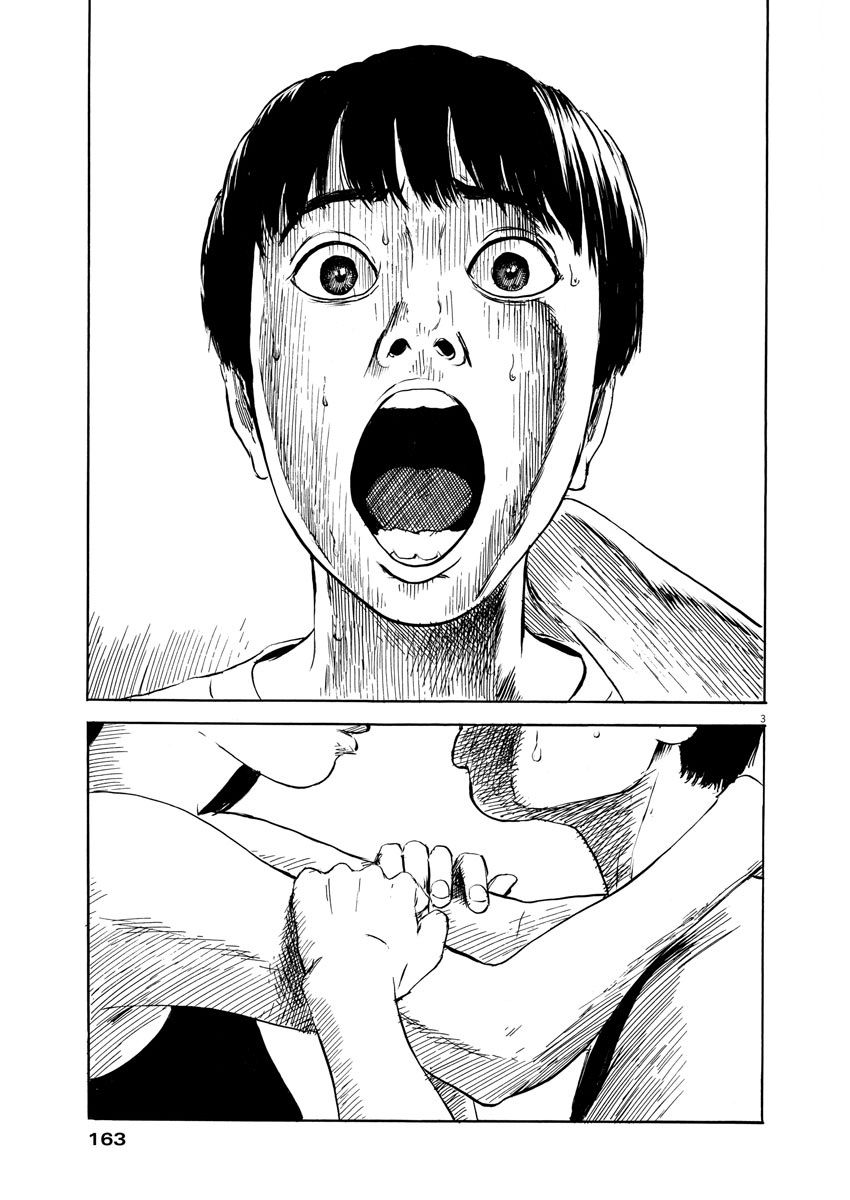 Read Chi no Wadachi ES Manga Online