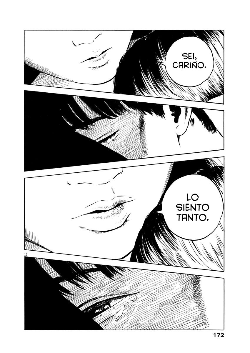 Read Chi no Wadachi ES Manga Online