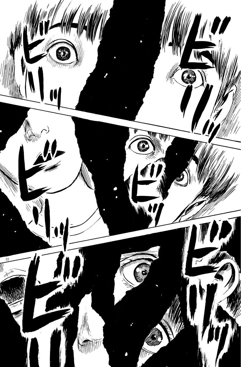 Read Chi no Wadachi ES Manga Online