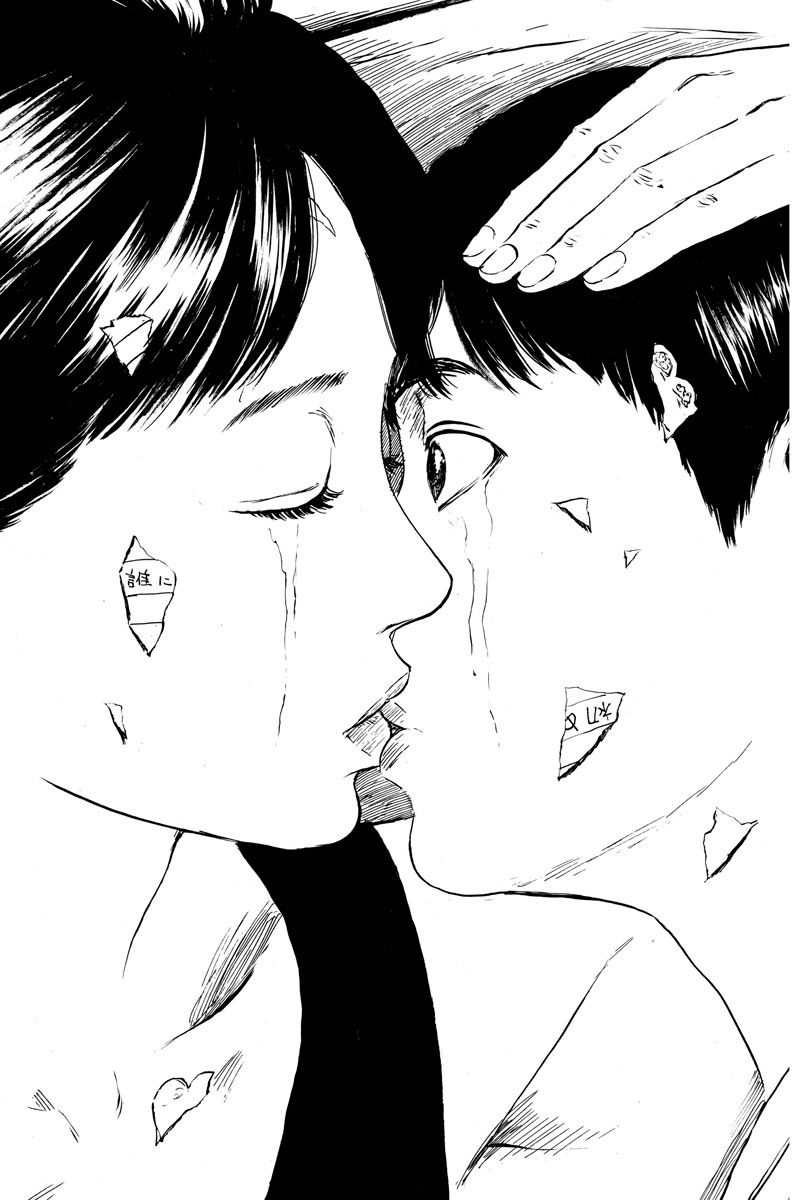 Read Chi no Wadachi ES Manga Online