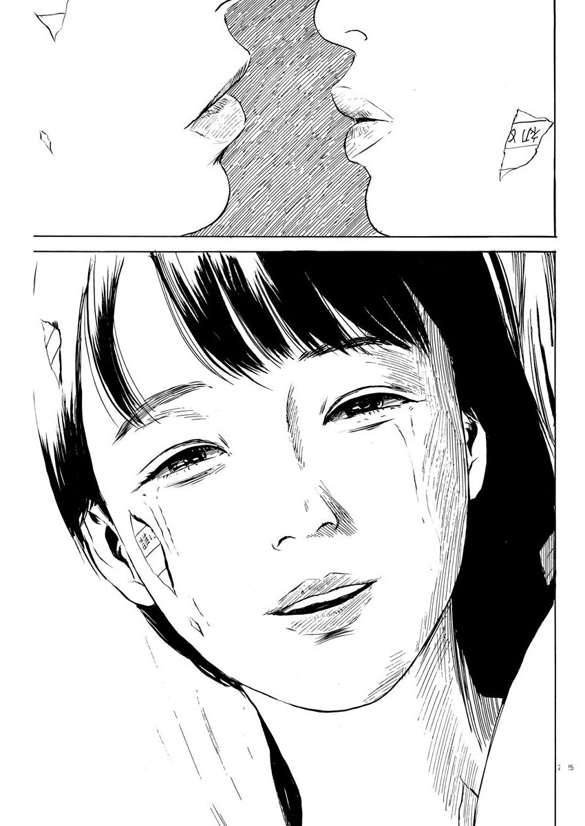 Read Chi no Wadachi ES Manga Online
