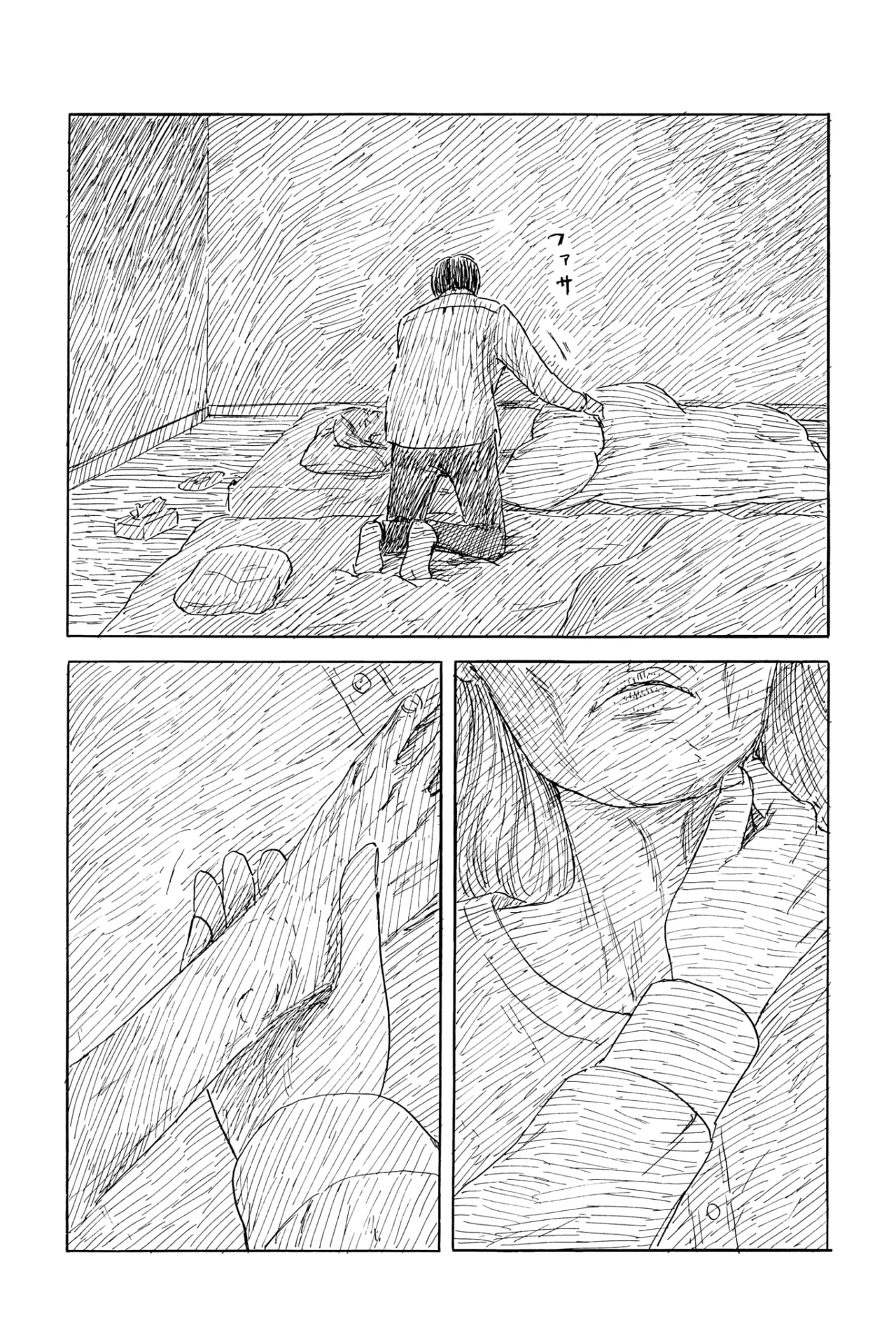Read Chi no Wadachi ES Manga Online