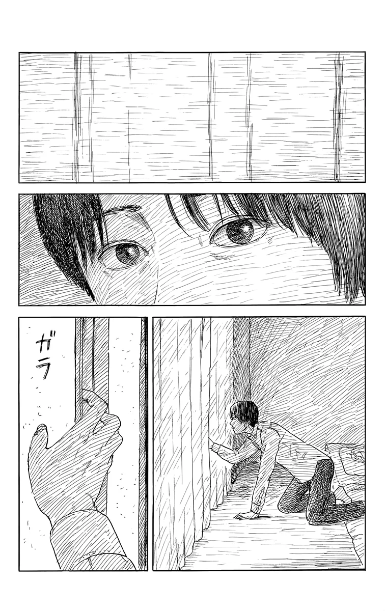 Read Chi no Wadachi ES Manga Online