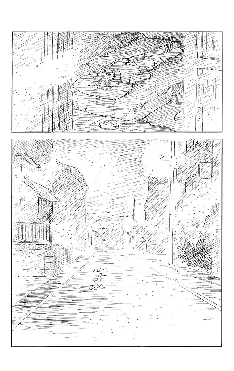 Read Chi no Wadachi ES Manga Online