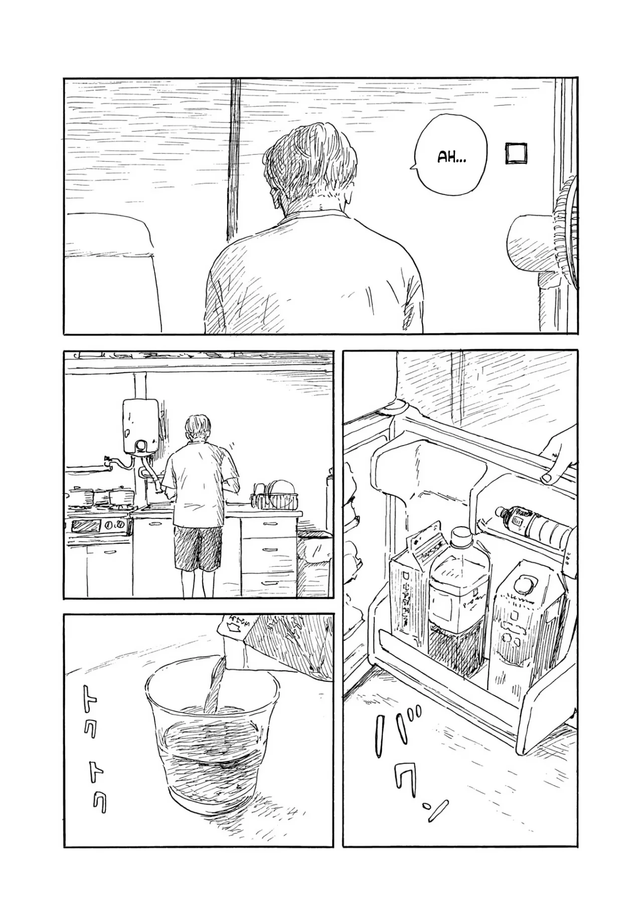 Read Chi no Wadachi ES Manga Online