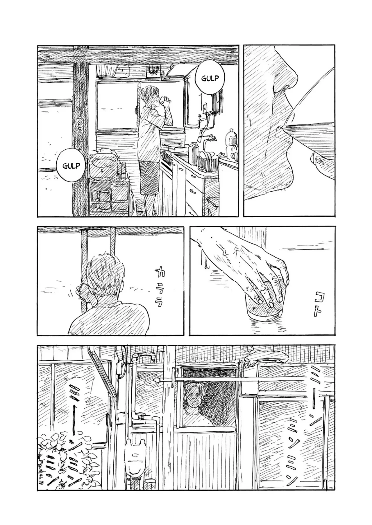Read Chi no Wadachi ES Manga Online