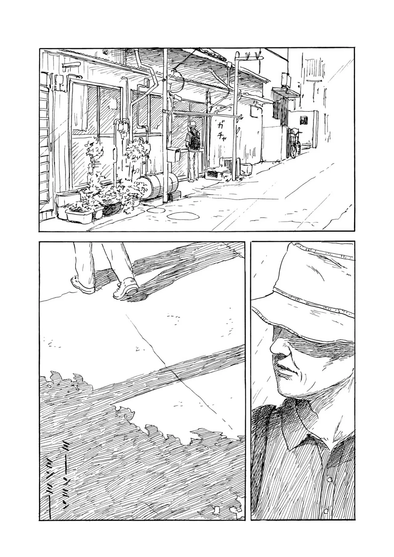 Read Chi no Wadachi ES Manga Online