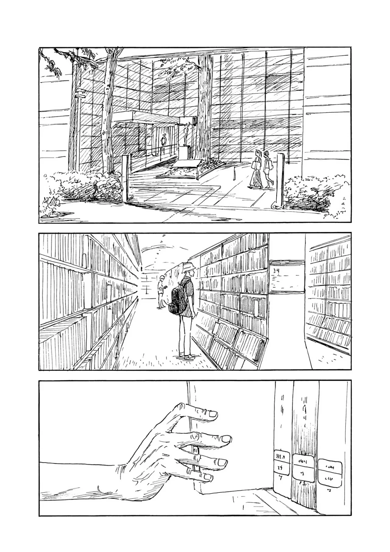 Read Chi no Wadachi ES Manga Online