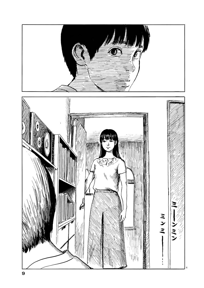 Read Chi no Wadachi ES Manga Online