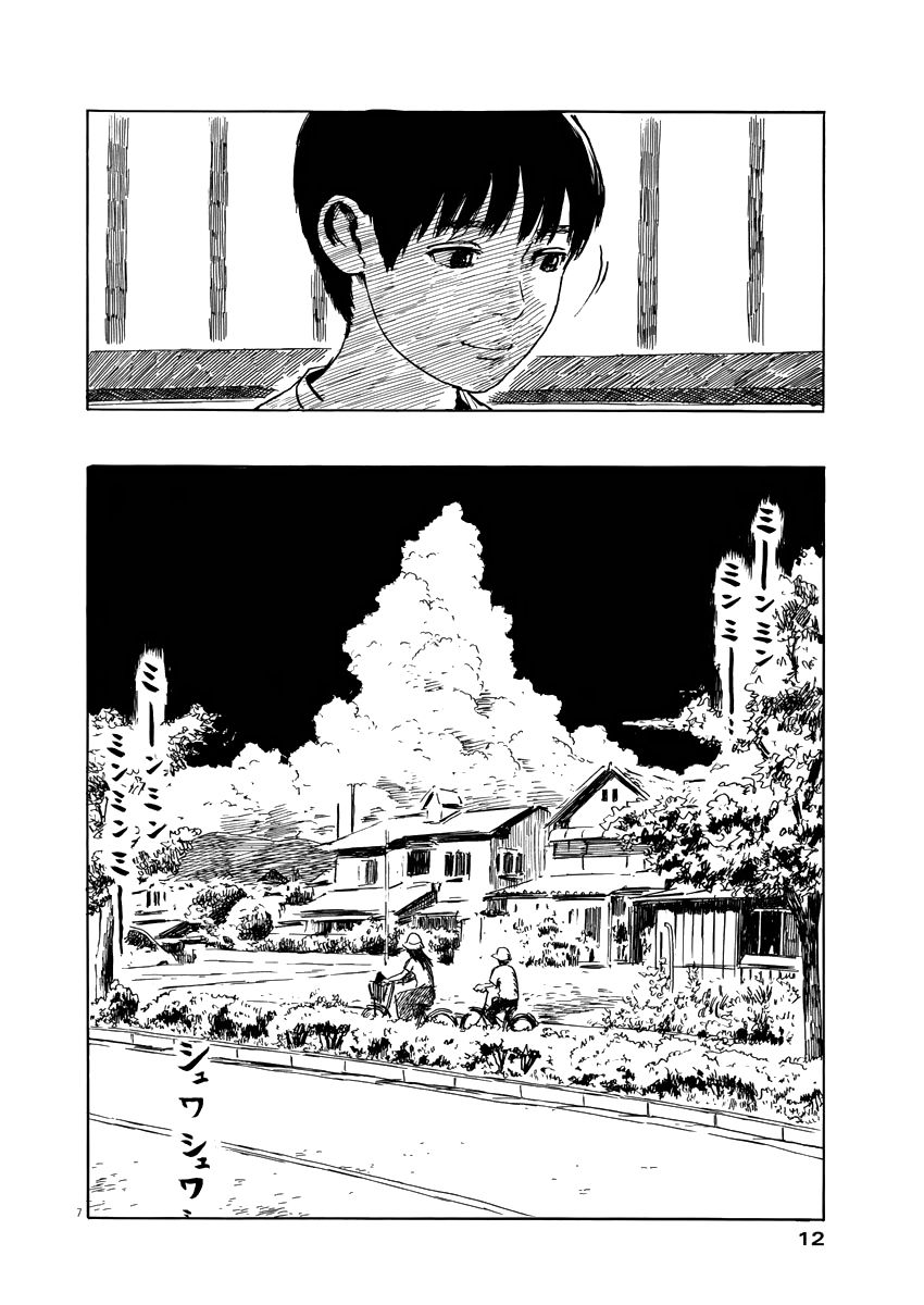Read Chi no Wadachi ES Manga Online