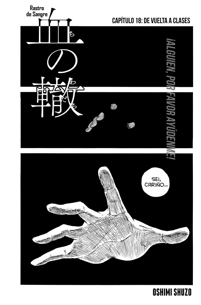 Read Chi no Wadachi ES Manga Online