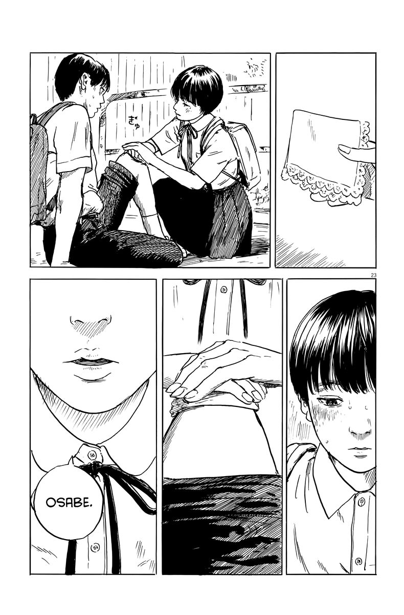 Read Chi no Wadachi ES Manga Online