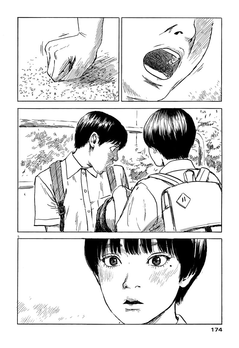 Read Chi no Wadachi ES Manga Online