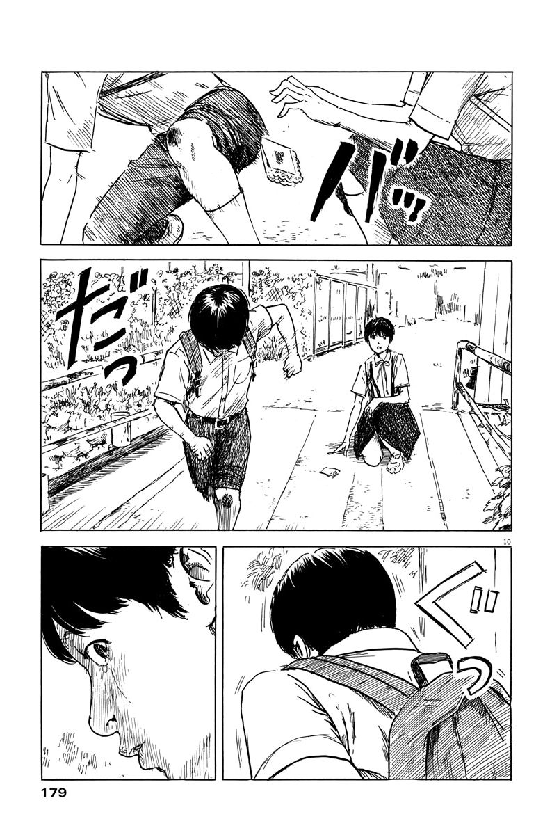 Read Chi no Wadachi ES Manga Online