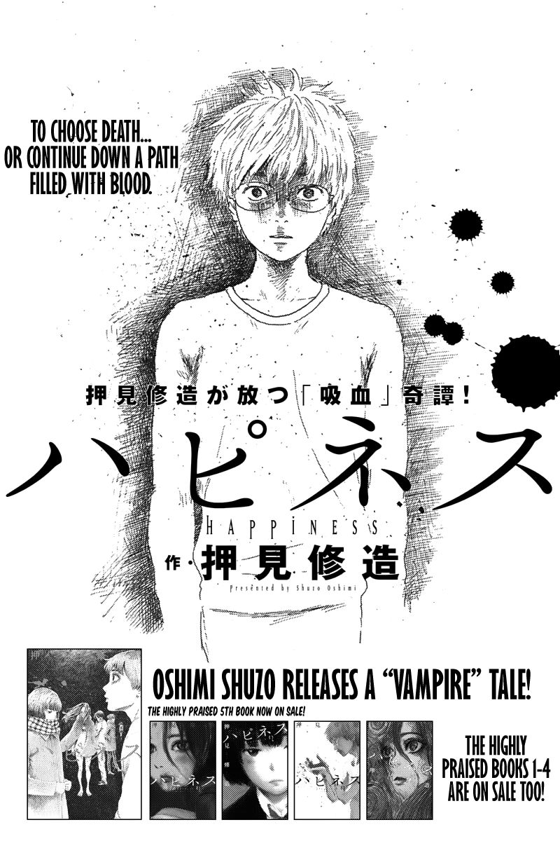 Read Chi no Wadachi ES Manga Online