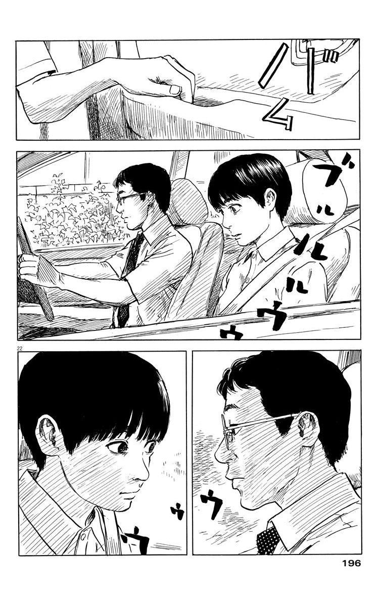 Read Chi no Wadachi ES Manga Online
