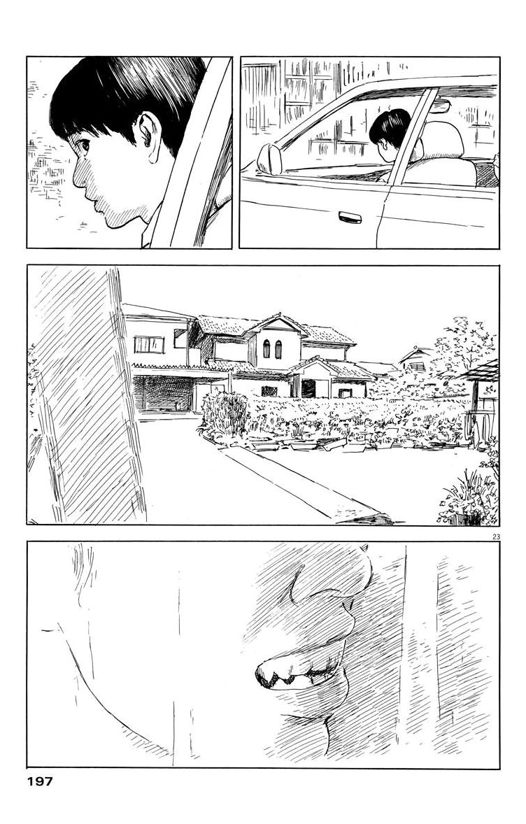 Read Chi no Wadachi ES Manga Online