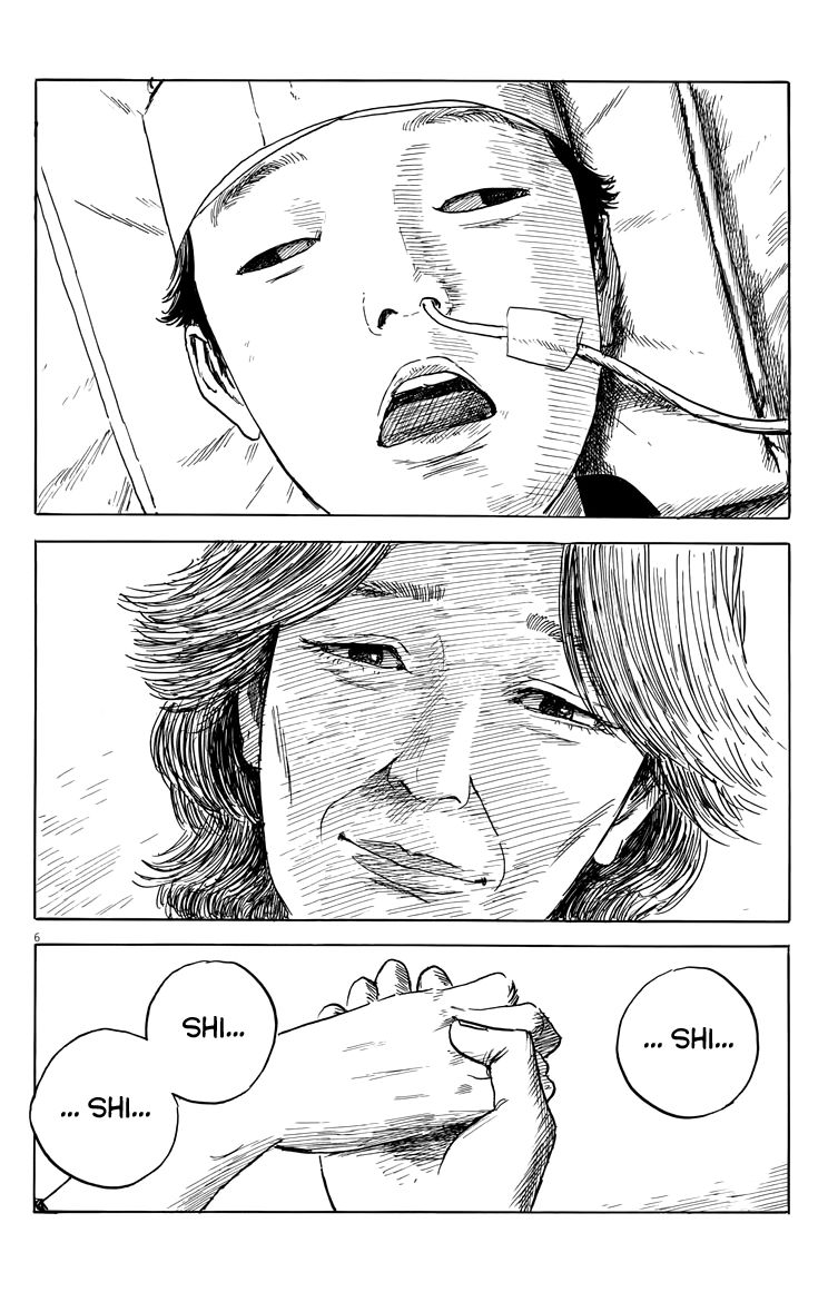 Read Chi no Wadachi ES Manga Online