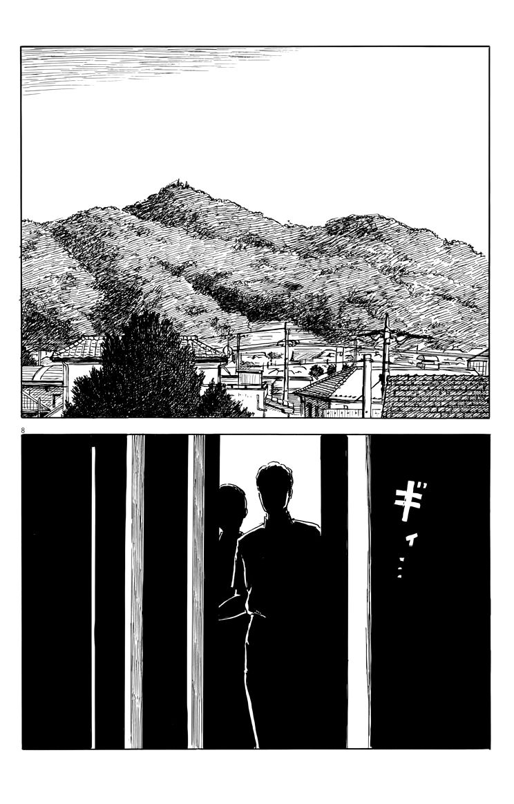 Read Chi no Wadachi ES Manga Online