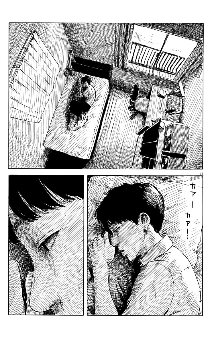 Read Chi no Wadachi ES Manga Online